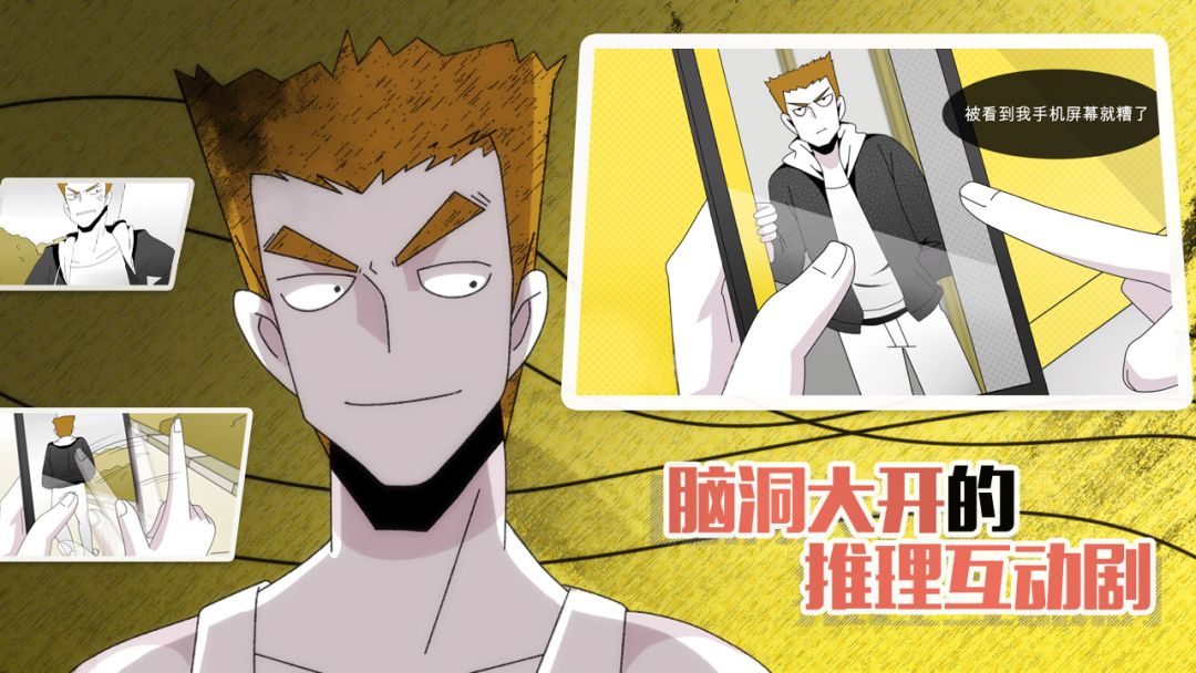 木偶判定游戏截图