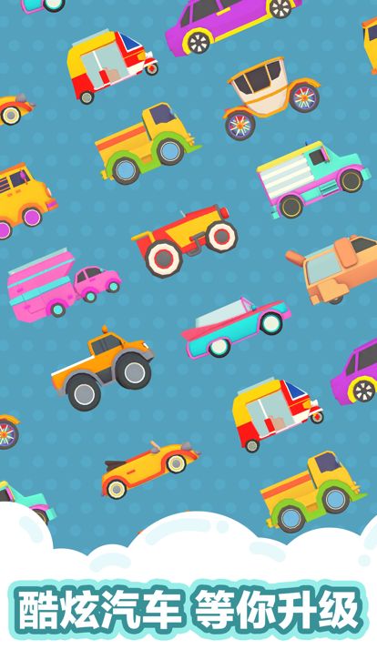 沙滩球球 - (Sand Balls)游戏截图