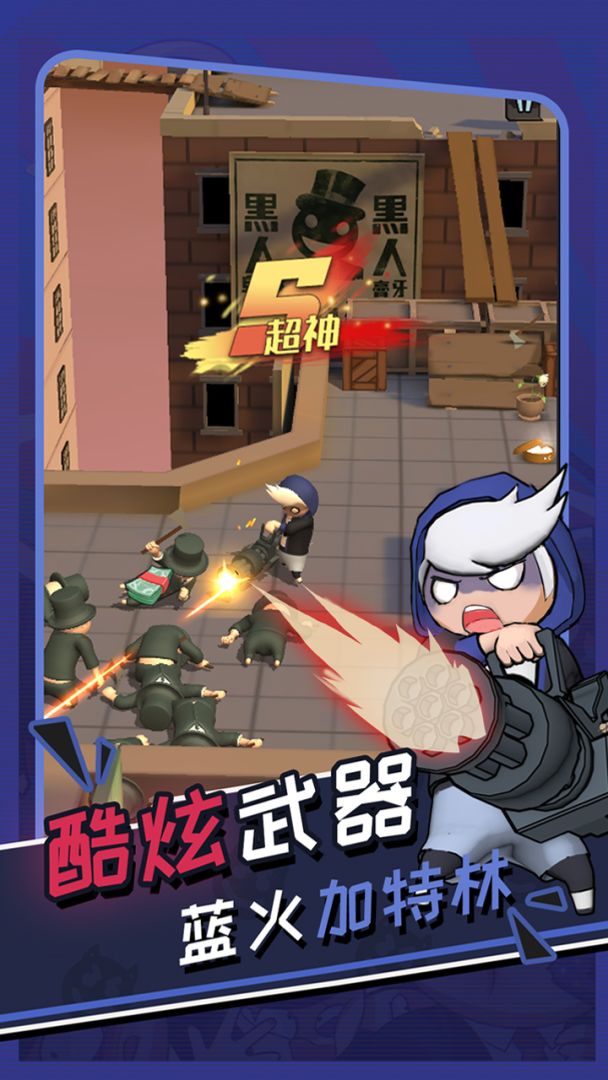 功夫奇遇记游戏截图