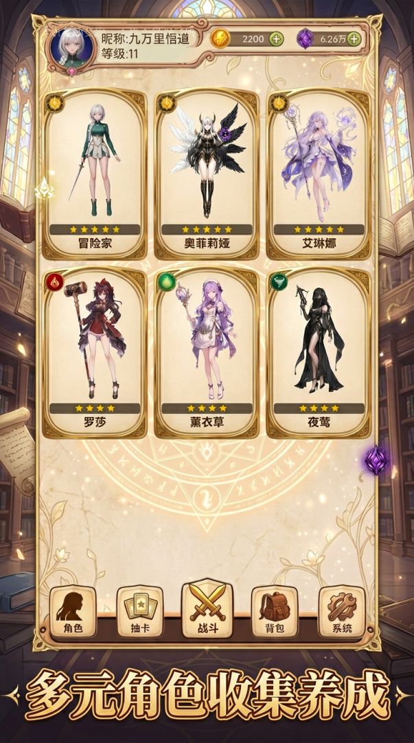 二次元游戏模拟游戏截图
