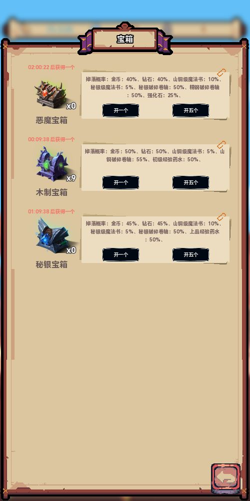 转生到异世界却变成魔法书游戏截图