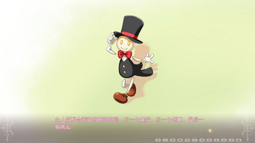 Happy Live Show Up!游戏截图