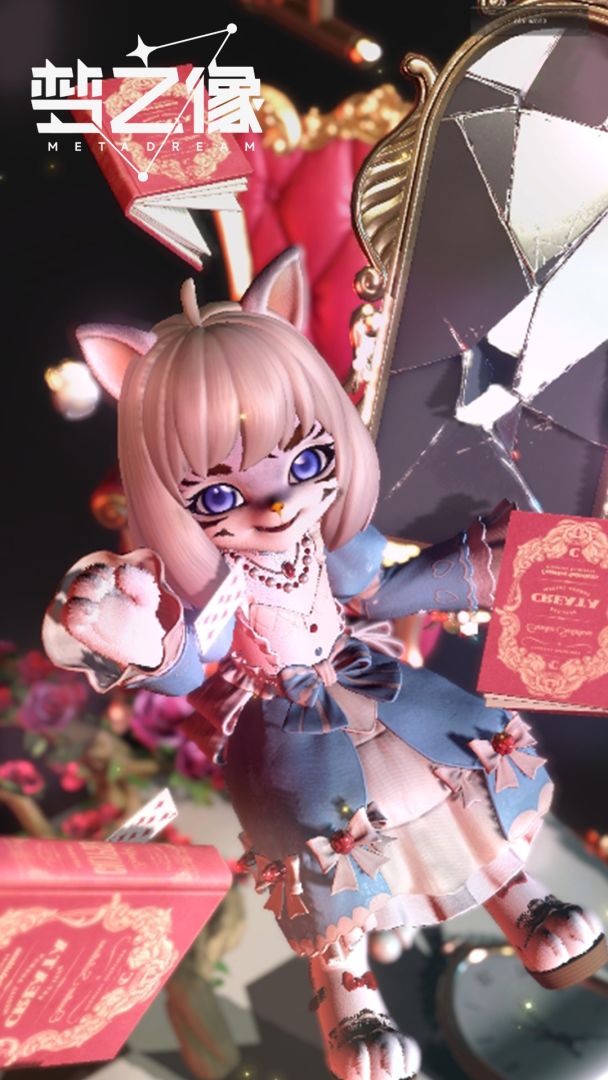 梦之像游戏截图