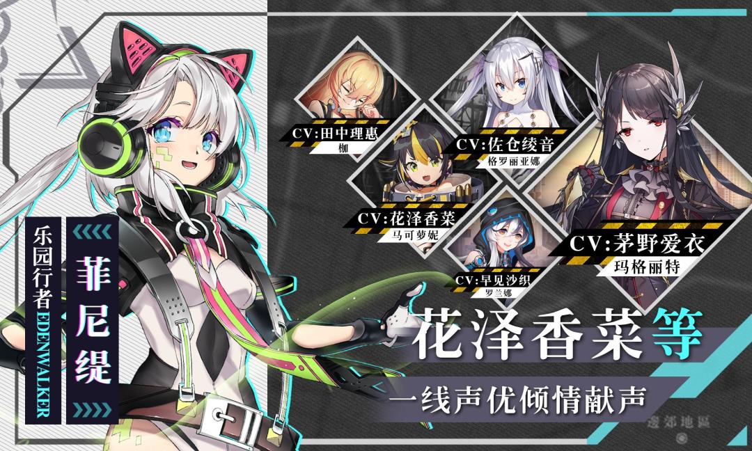 食梦计划游戏截图