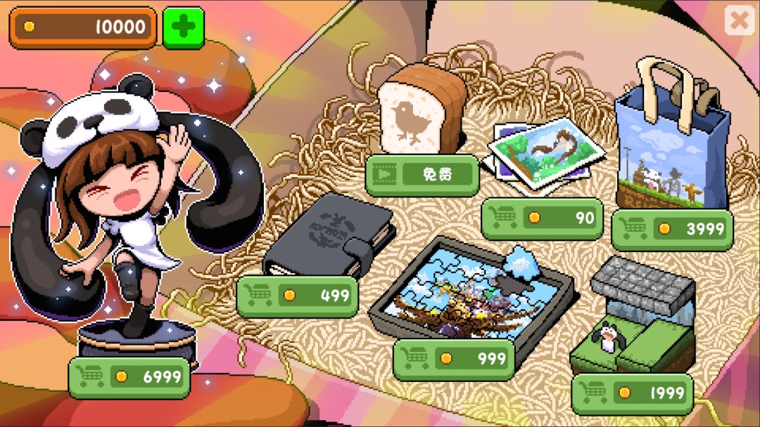 幻境双生游戏截图