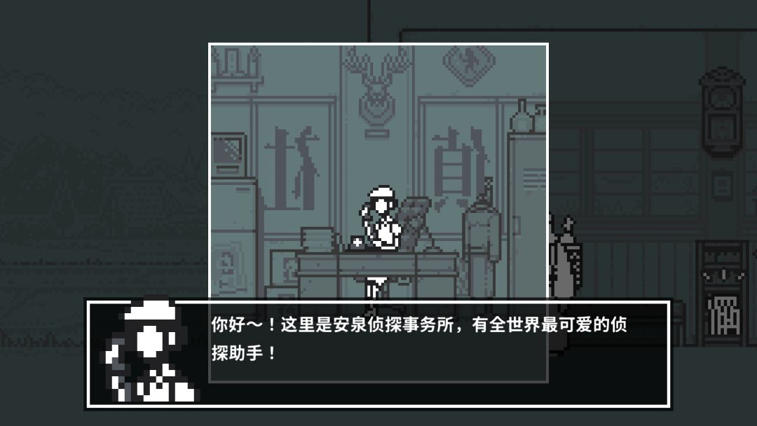 和阶堂真的案件簿 TRILOGY DELUXE游戏截图