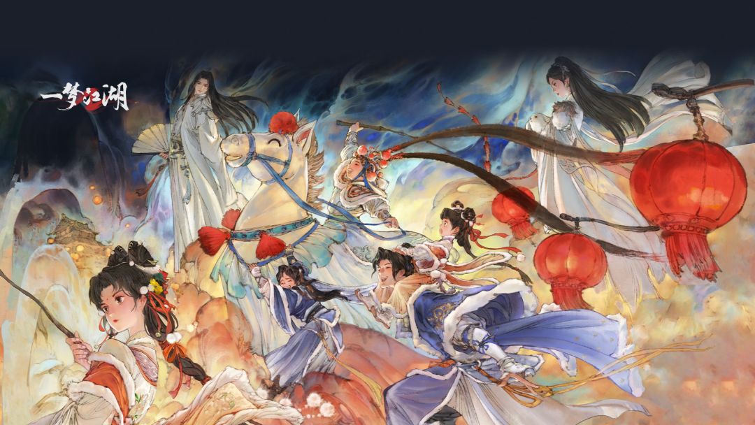 一梦江湖游戏截图