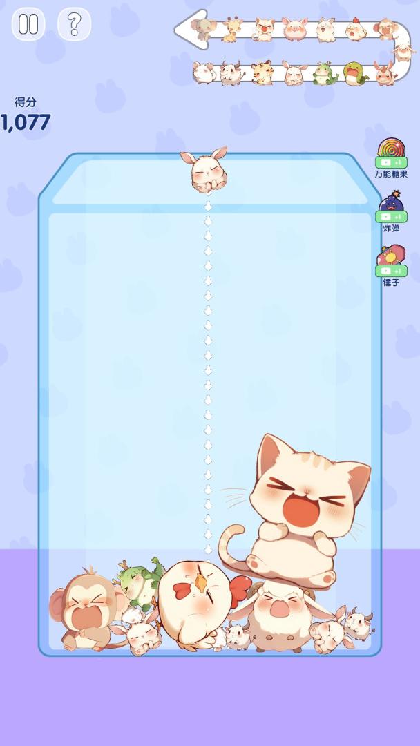 合成大西瓜:挑战版游戏截图