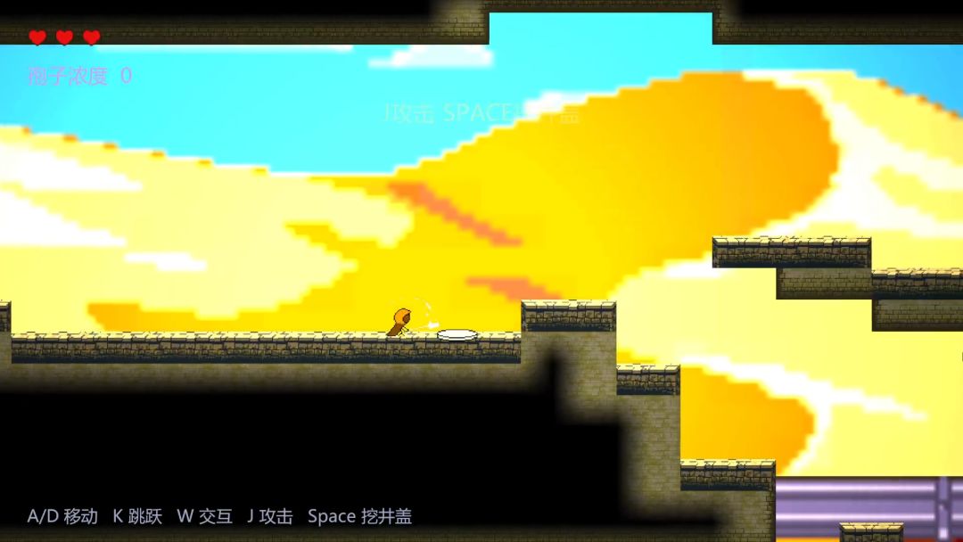 井盖空城游戏截图
