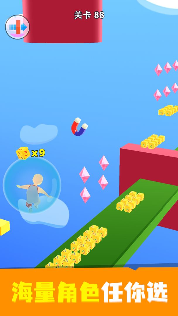 富豪向前冲游戏截图