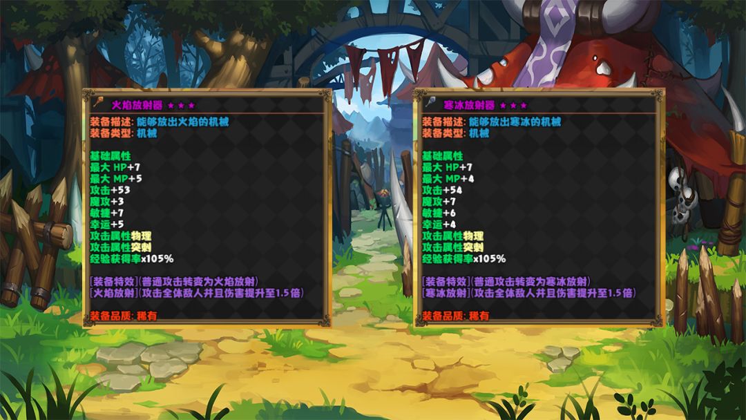 再上一层游戏截图