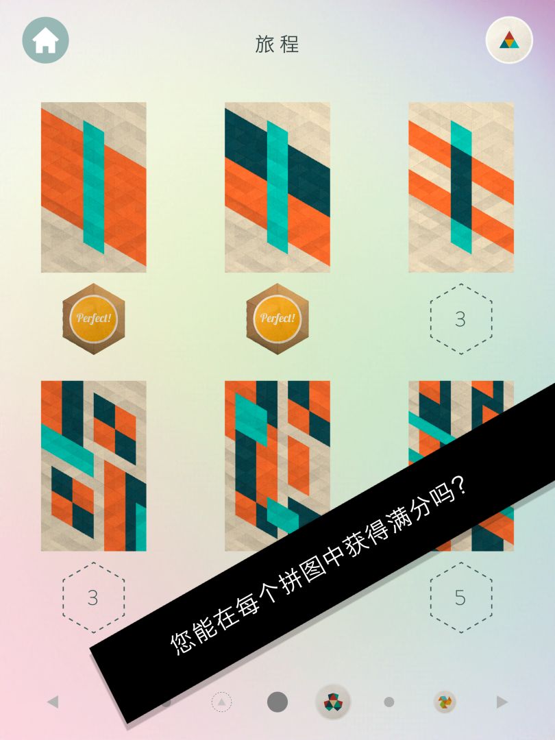 神折纸 2游戏截图