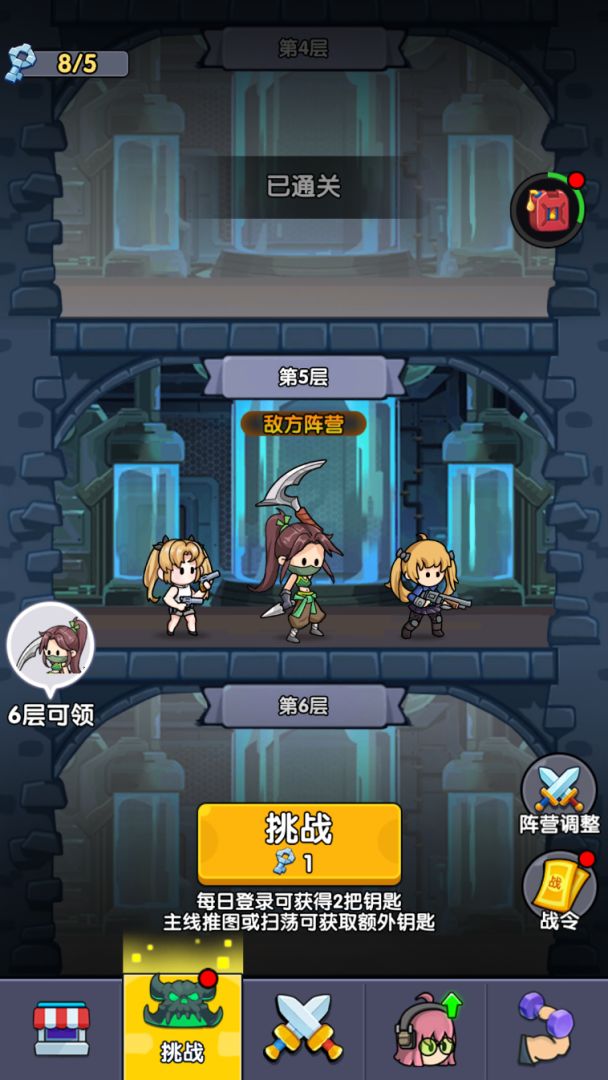 僵尸突围战游戏截图