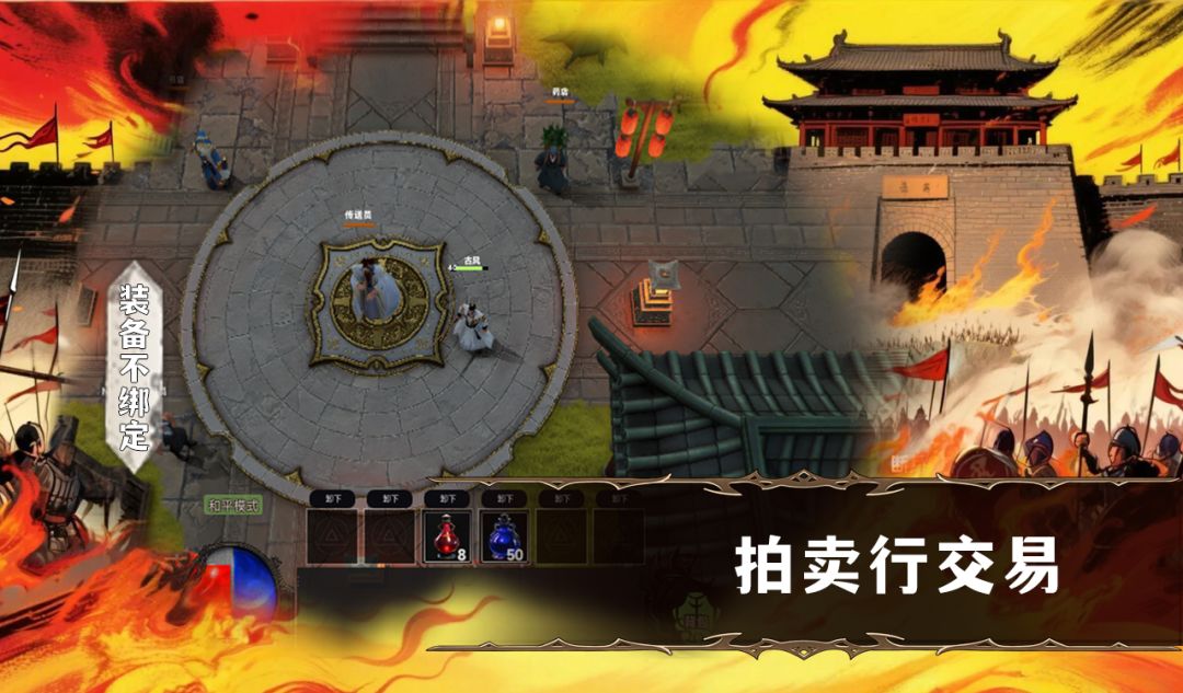 木剑游戏截图