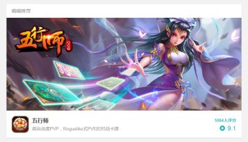 喜迎新玩家——推出新签到与新活动