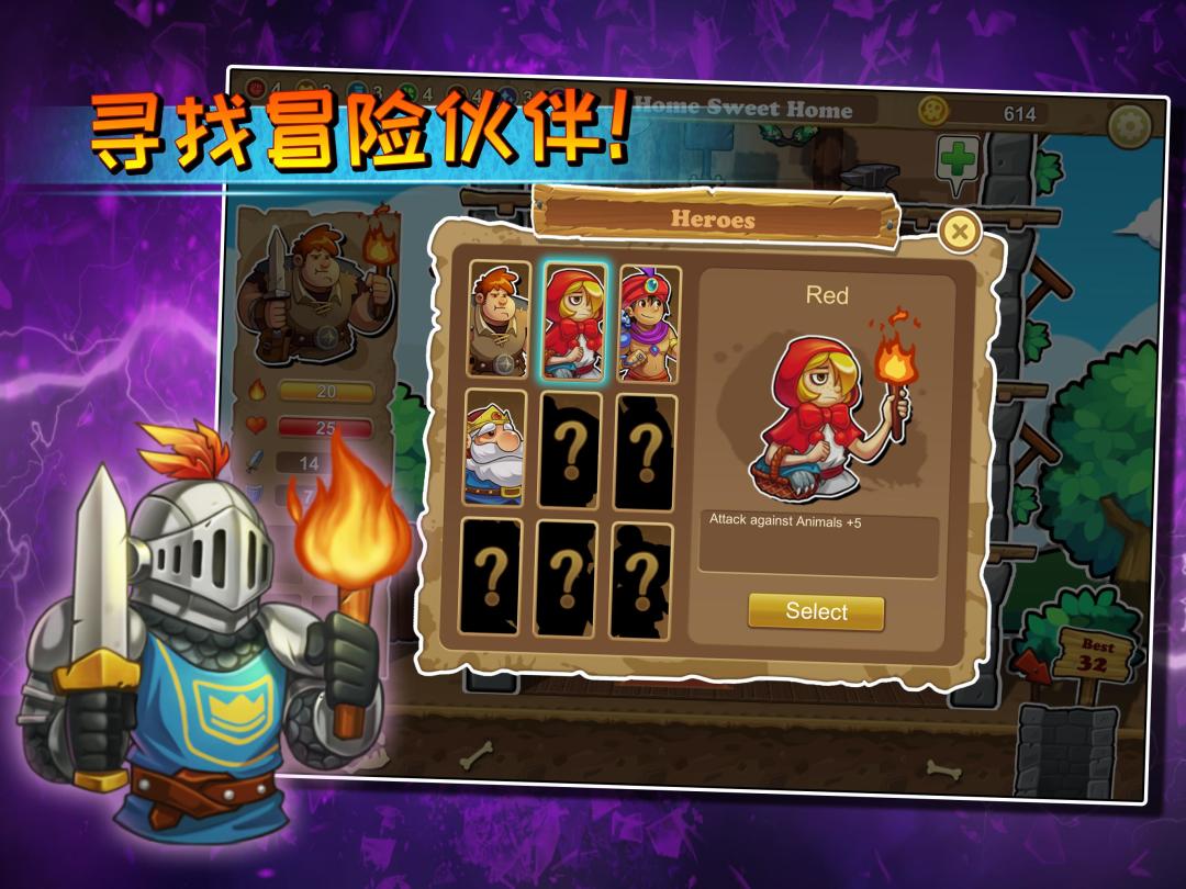 DowngeonQuest游戏截图