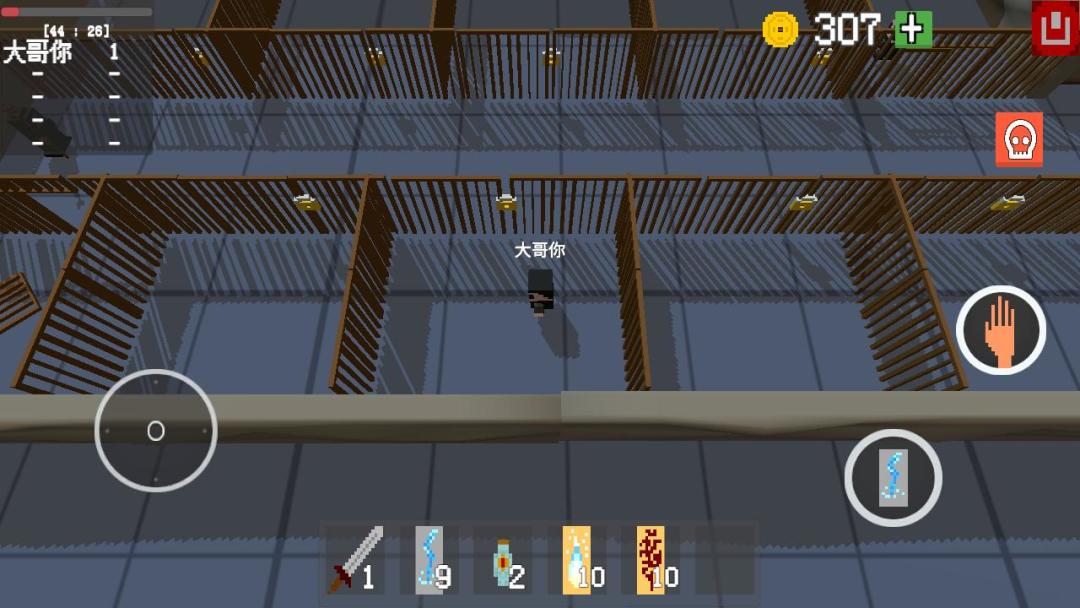 法术乱斗IO游戏截图