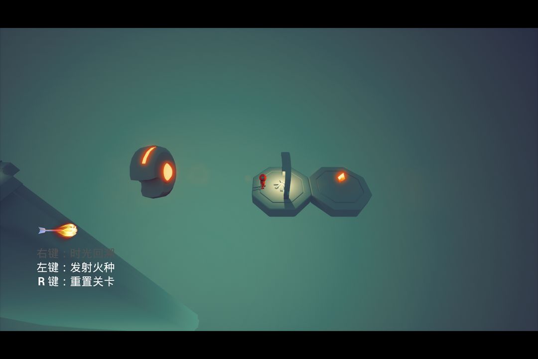 逆焰 Backward Flame游戏截图