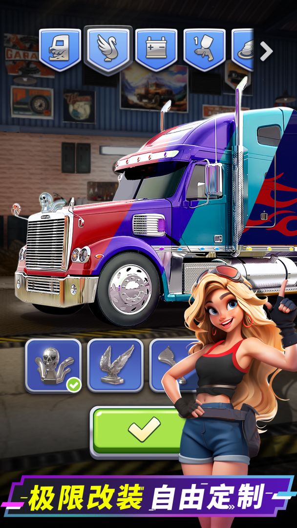 消消闯天下游戏截图