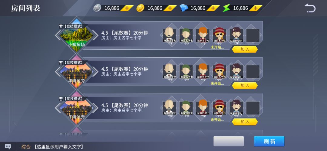 垂钓宗师游戏截图