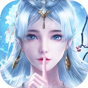 九天诛魔-执剑飞升斩苍穹