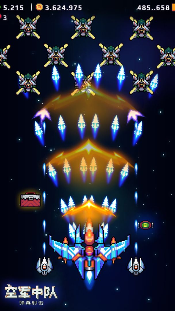 空军中队™弹幕射击游戏截图