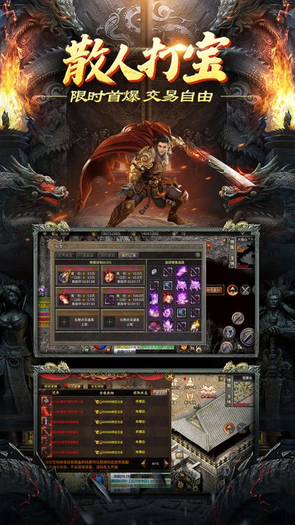 怒战红颜-虎年全新资料片游戏截图