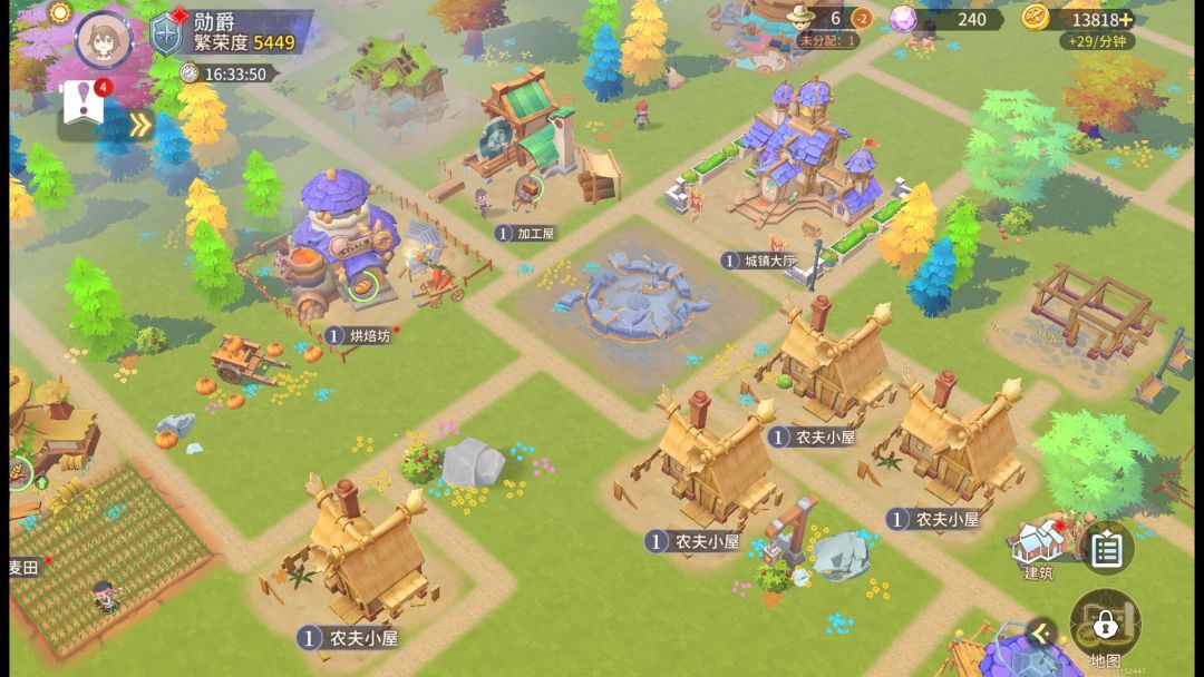 旅人日记游戏截图