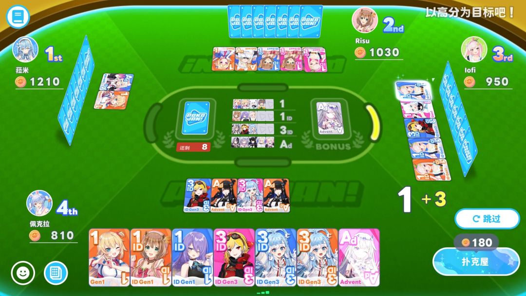 hololive Dreams游戏截图