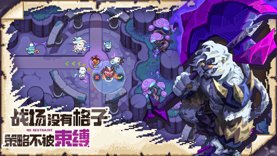 我的勇者外传(TapTap测试版)游戏截图