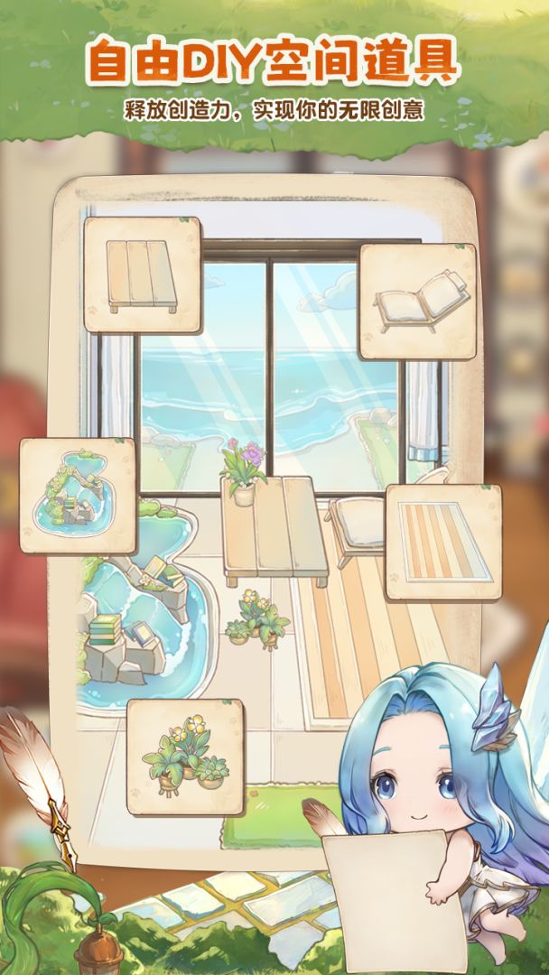 Yingfinite无垠游戏截图