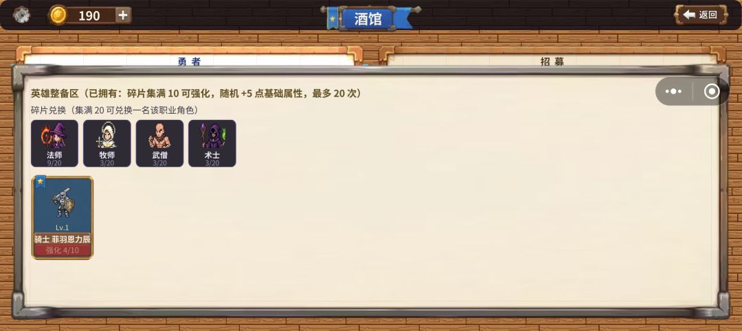 勇者or魔王·像素地牢攻防游戏截图
