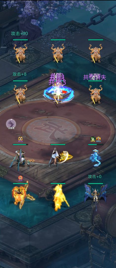 最强吞噬系统游戏截图