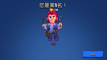 【今日话题】奖杯平衡性调整 你上500杯了吗？