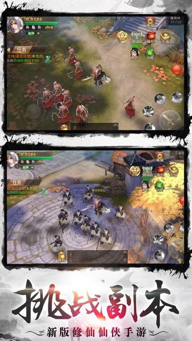 影子传说：只狼武士游戏截图