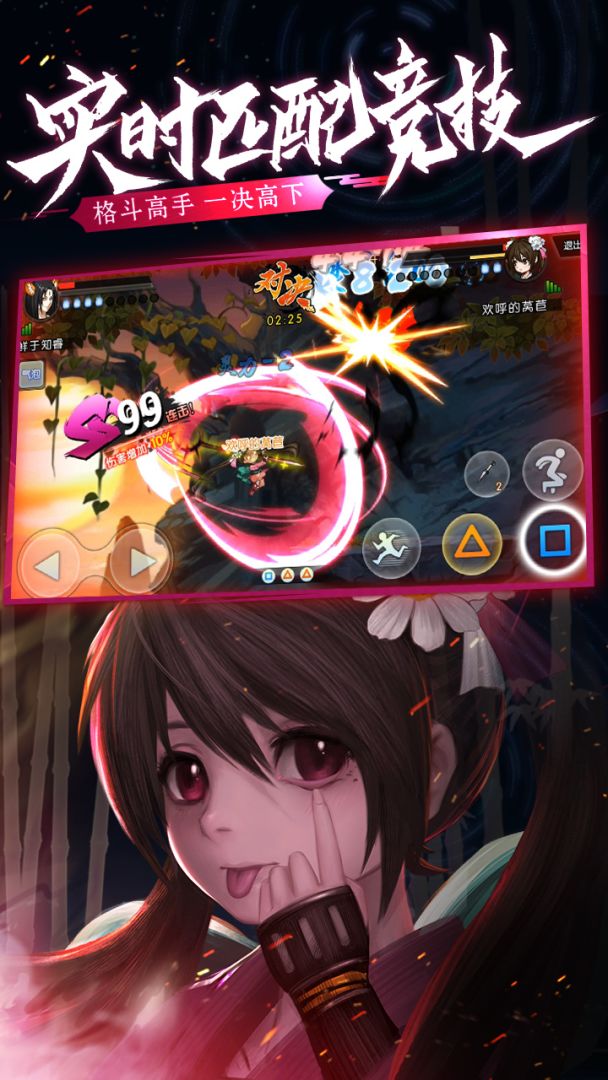 魂之轨迹游戏截图