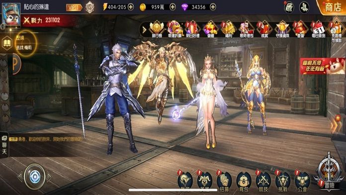 A1:神諭之征游戏截图