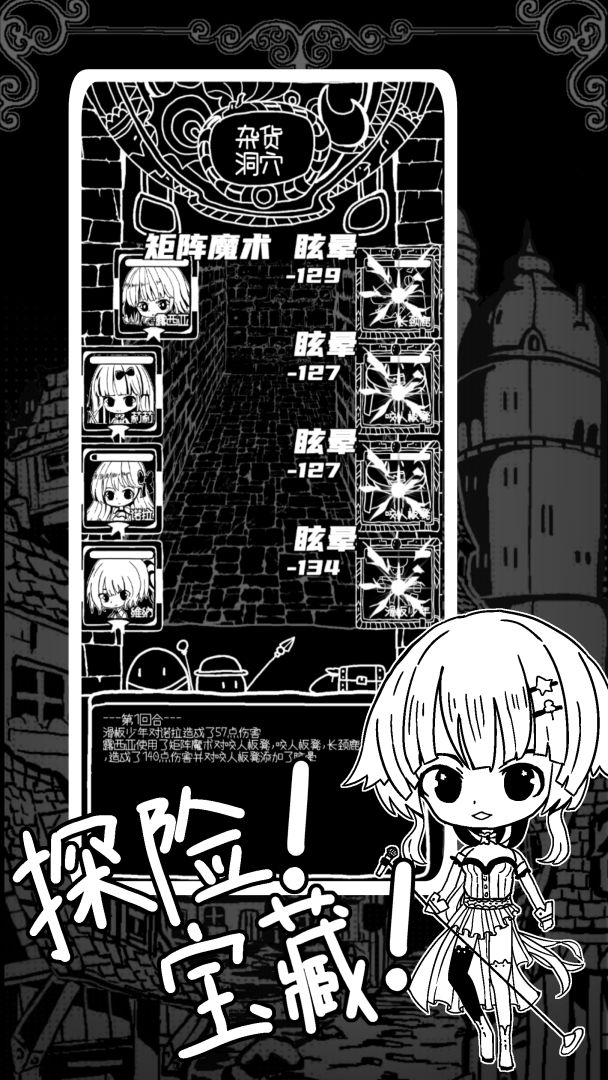 咸鸭蛋王国游戏截图