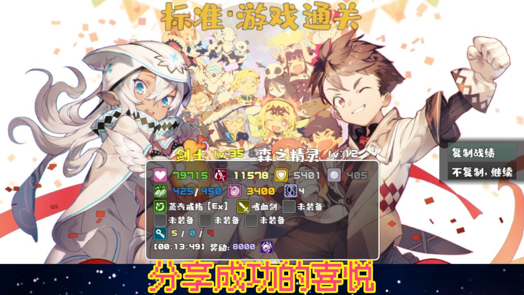 魔塔地牢单人双行游戏截图