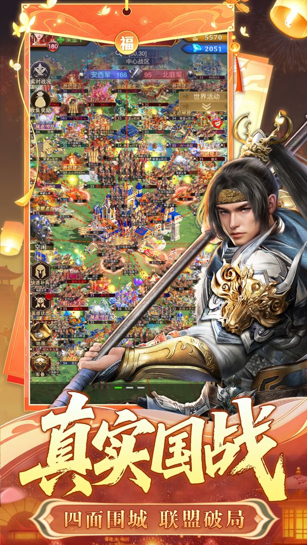 帝国战纪游戏截图