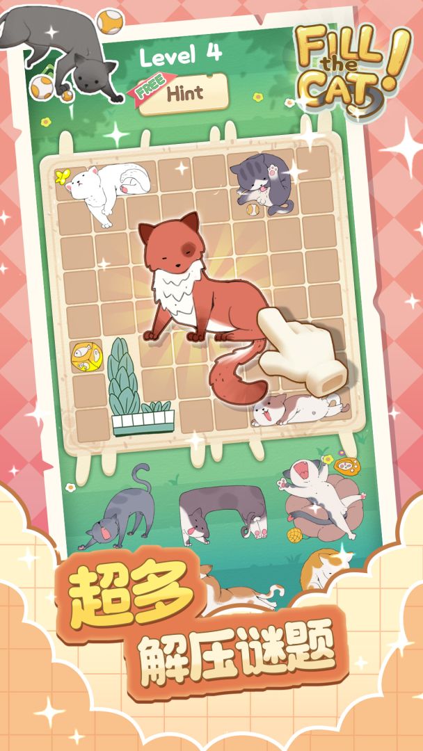 Fill The Cat游戏截图