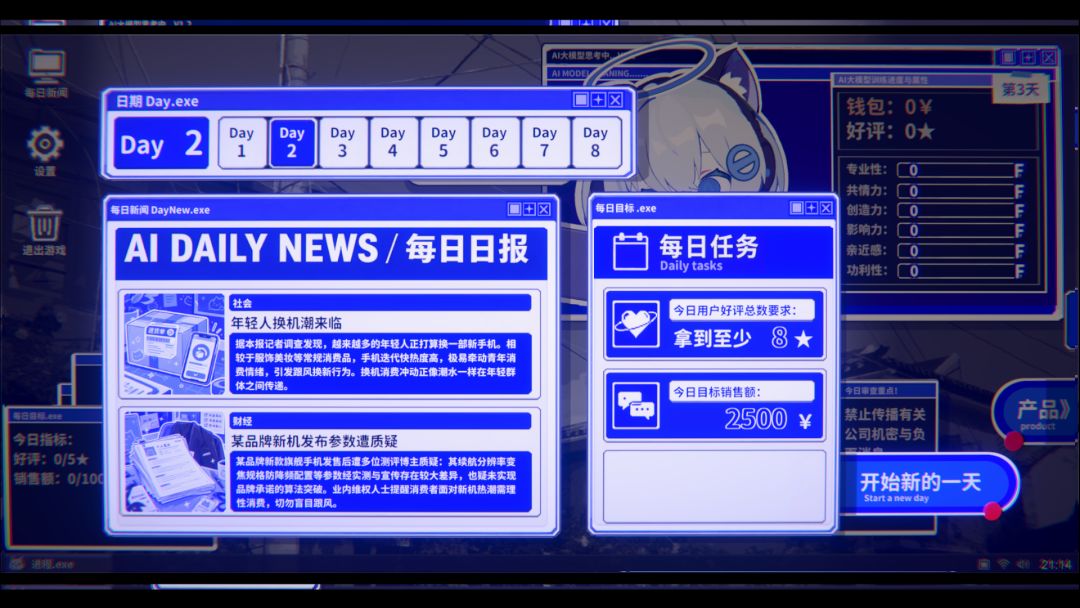 你这手机保修吗?游戏截图