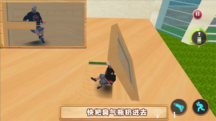 倒霉的爸爸3D游戏截图