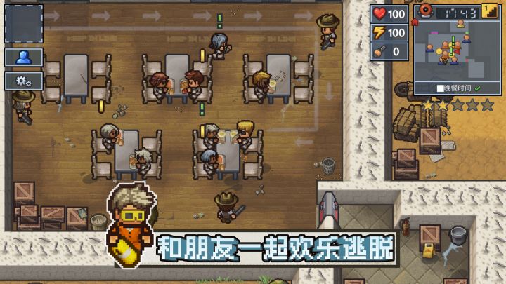 逃脱者：困境突围（付费下载版）截图