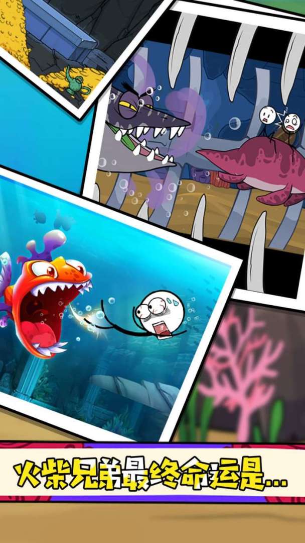 超能对决游戏截图