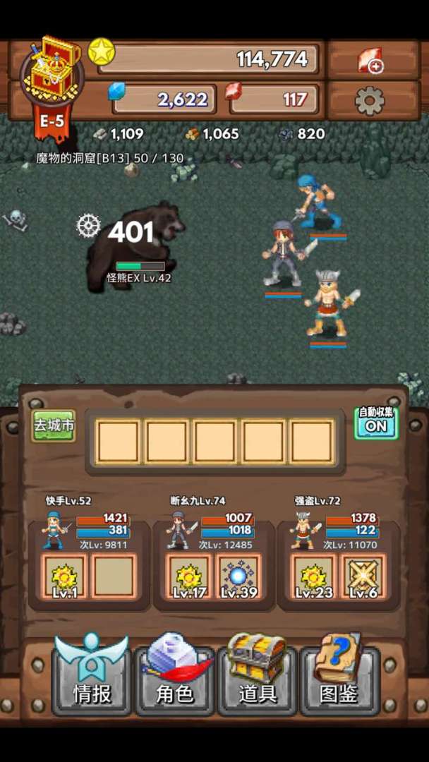 宝藏猎人游戏截图