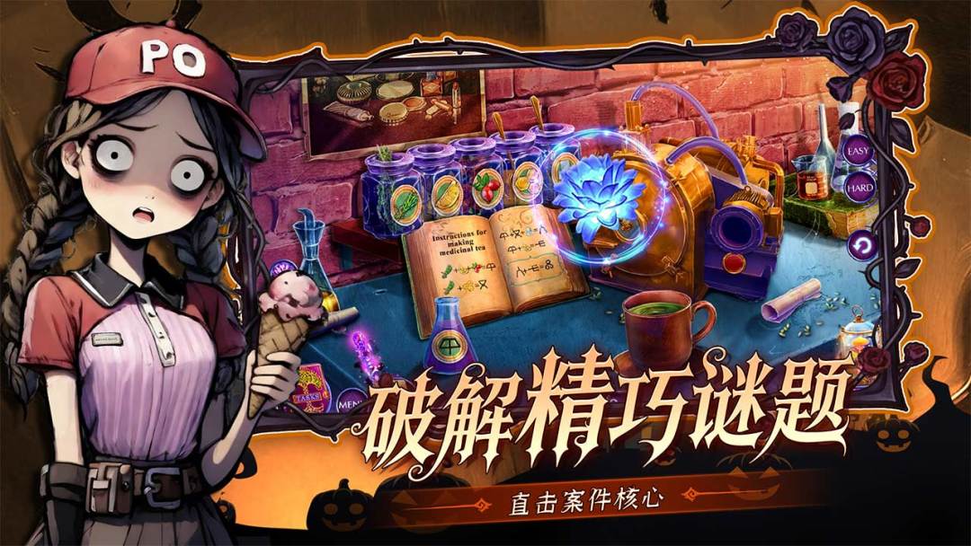 密室逃脱求生系列1极地冒险游戏截图