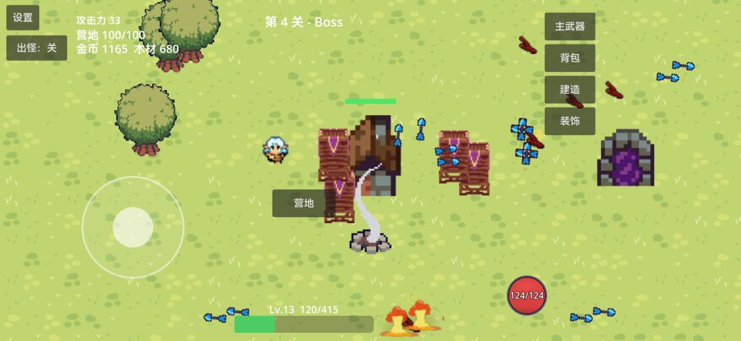 拾宝筑城游戏截图