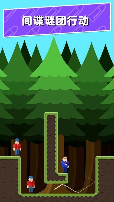 子弹先生游戏截图