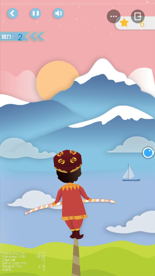 高空钢丝挑战游戏截图